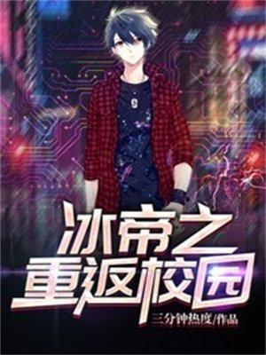 诱你入怀全文免费阅读