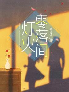 济世中医门诊可靠吗