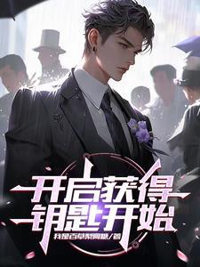 济世名医