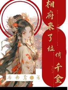 今夜不谈情锦缘免费阅读