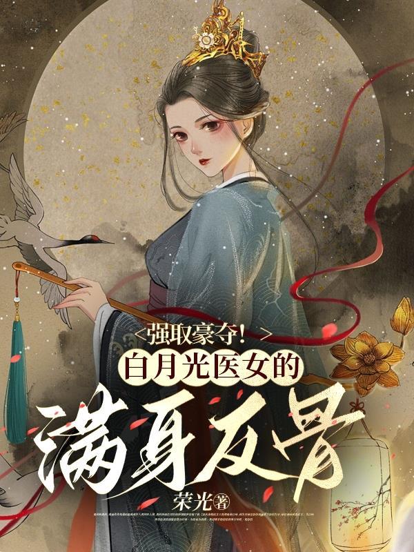 今夜不谈情锦缘全文免费阅读