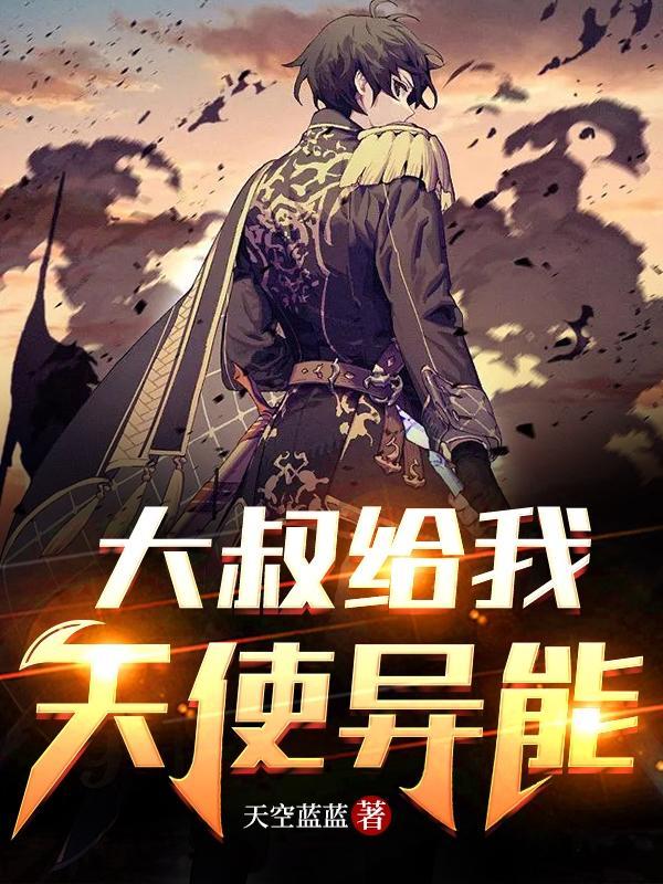 今夜不谈情景缘