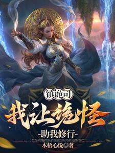 今夜不谈情(锦心似箭)免费阅读