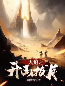 今夜我们不谈钱