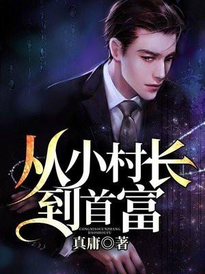 大医无双全文免费阅读