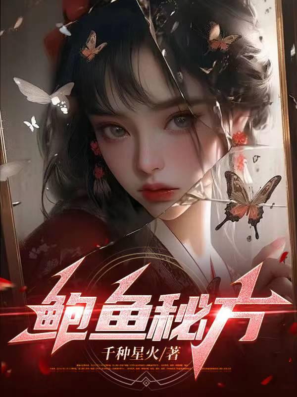 七零懒惰红包群笔趣阁