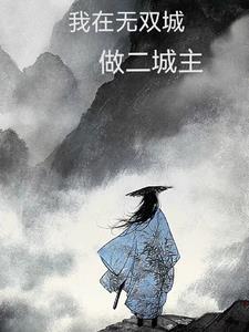 御兽长生我能提取血脉免费