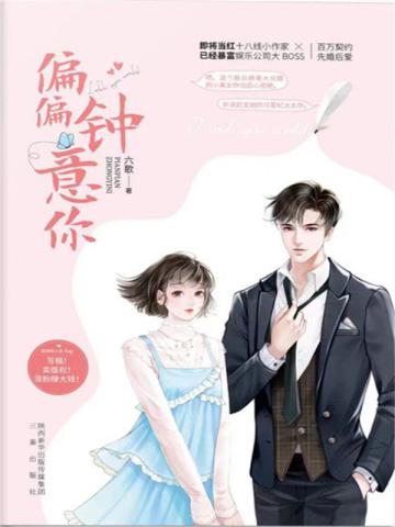 御兽长生我能提取血脉