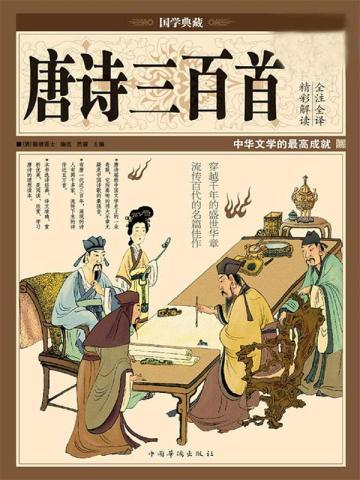 御兽长生我能提取血脉笔趣阁
