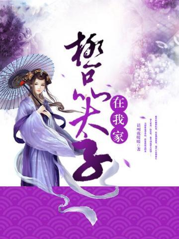 御兽长生