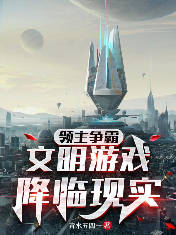 从天地灵蚕开始 红豆泥希腊奶
