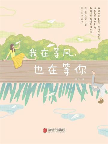 遗世岛屿宝藏