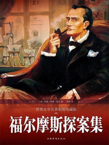 普通人修仙转目前全部内容