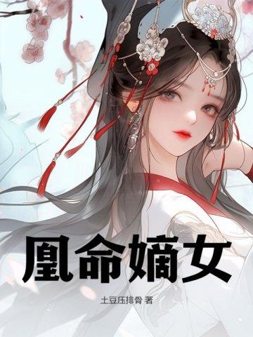 一个修仙者的现代生活