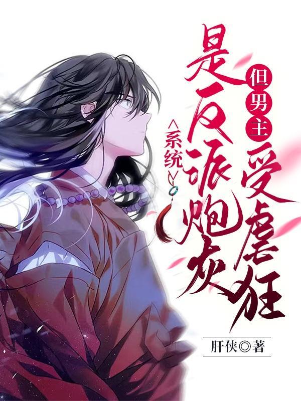 普通人修真