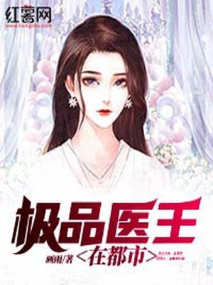 灾后第六年我靠发豆芽攒下农场荆棘之歌