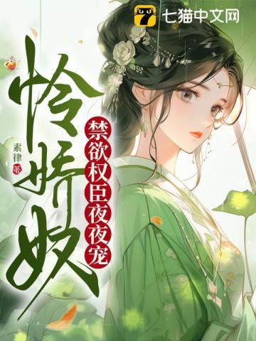 我靠发豆芽攒下农场免费阅读