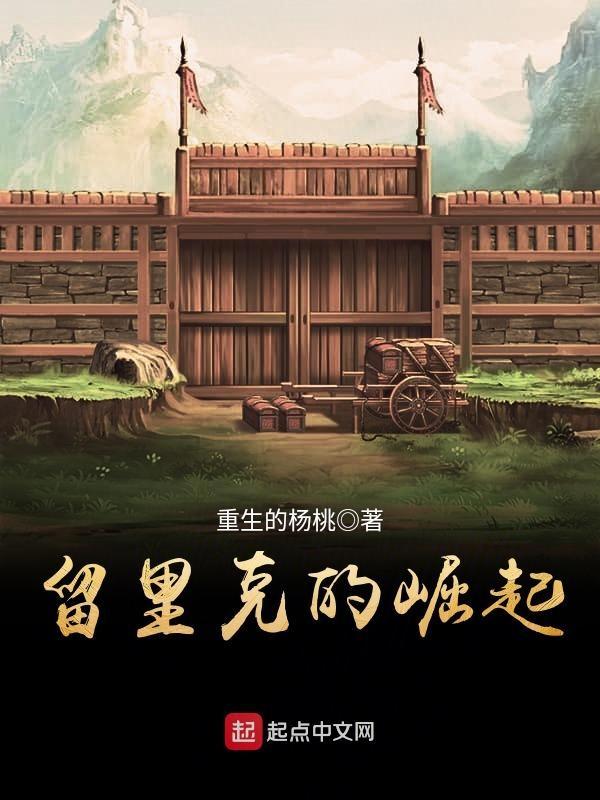 离婚后夫人成了首富笔趣阁