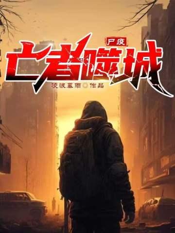 京城第一贼