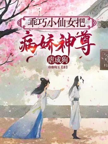 地底空洞