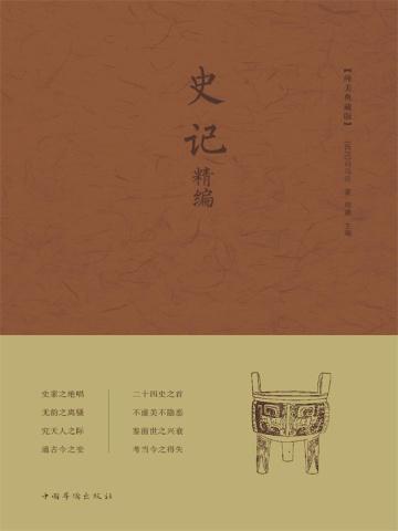 小奶包团宠