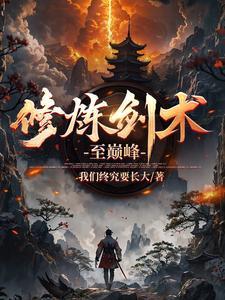 小奶团又穿回来了