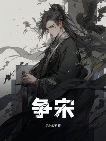 你怎么又在跟邪神谈恋爱了