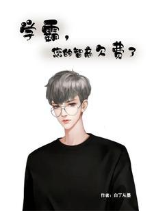 超能侠网络武汉有限公司