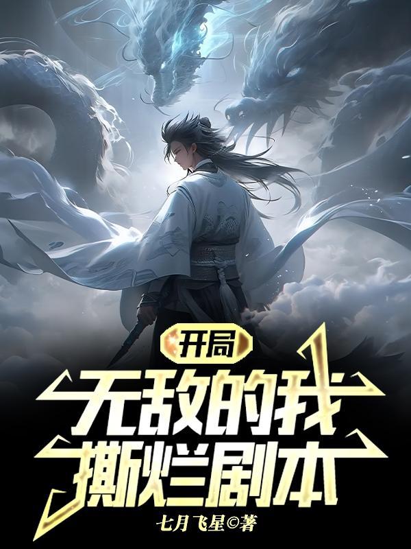 我好想你黎洛菲靳思恒