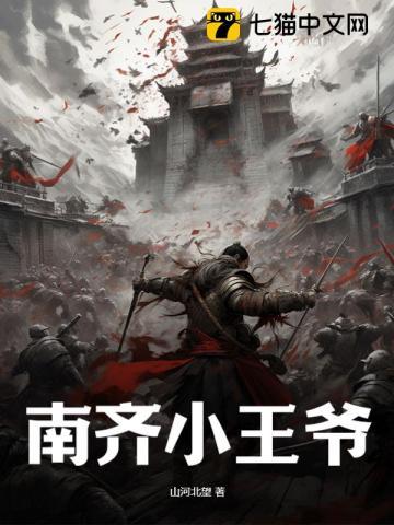 小叔我爱你免费阅读全文