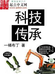 星穹铁道网友想和你面基免费阅读