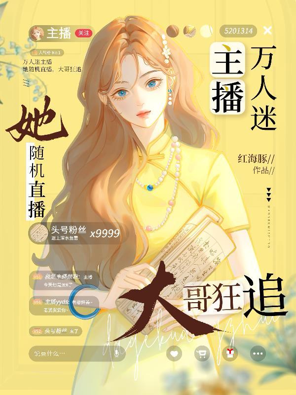 我家后院是洪荒笔趣阁