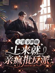 惊悚游乐园物语地图