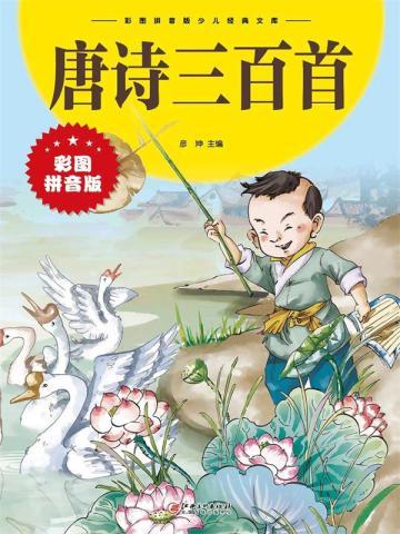 御兽仙族txt