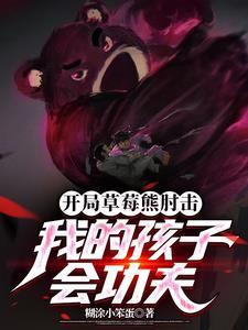 御兽仙族tXt全本奇书网