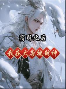 重生朱允熥