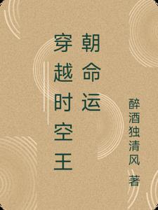 打造大明巅峰