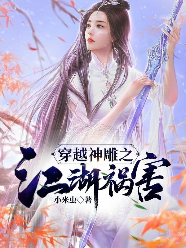打造大明巅峰TXT