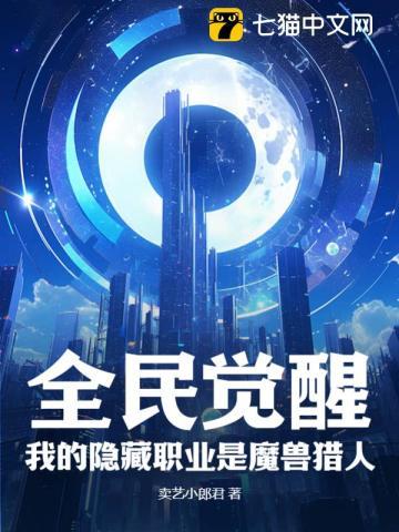 女人的衣柜