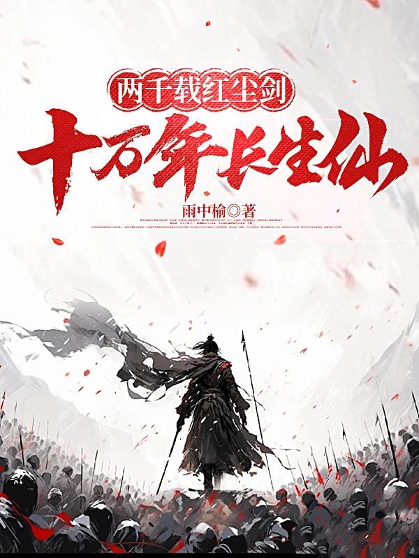 吸收情绪变强的推荐