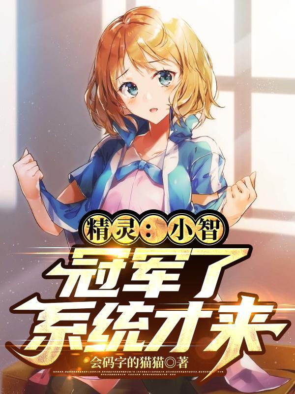 吸收别人的情绪