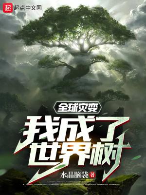 星辰之主TXT