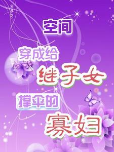 灵力和咒力