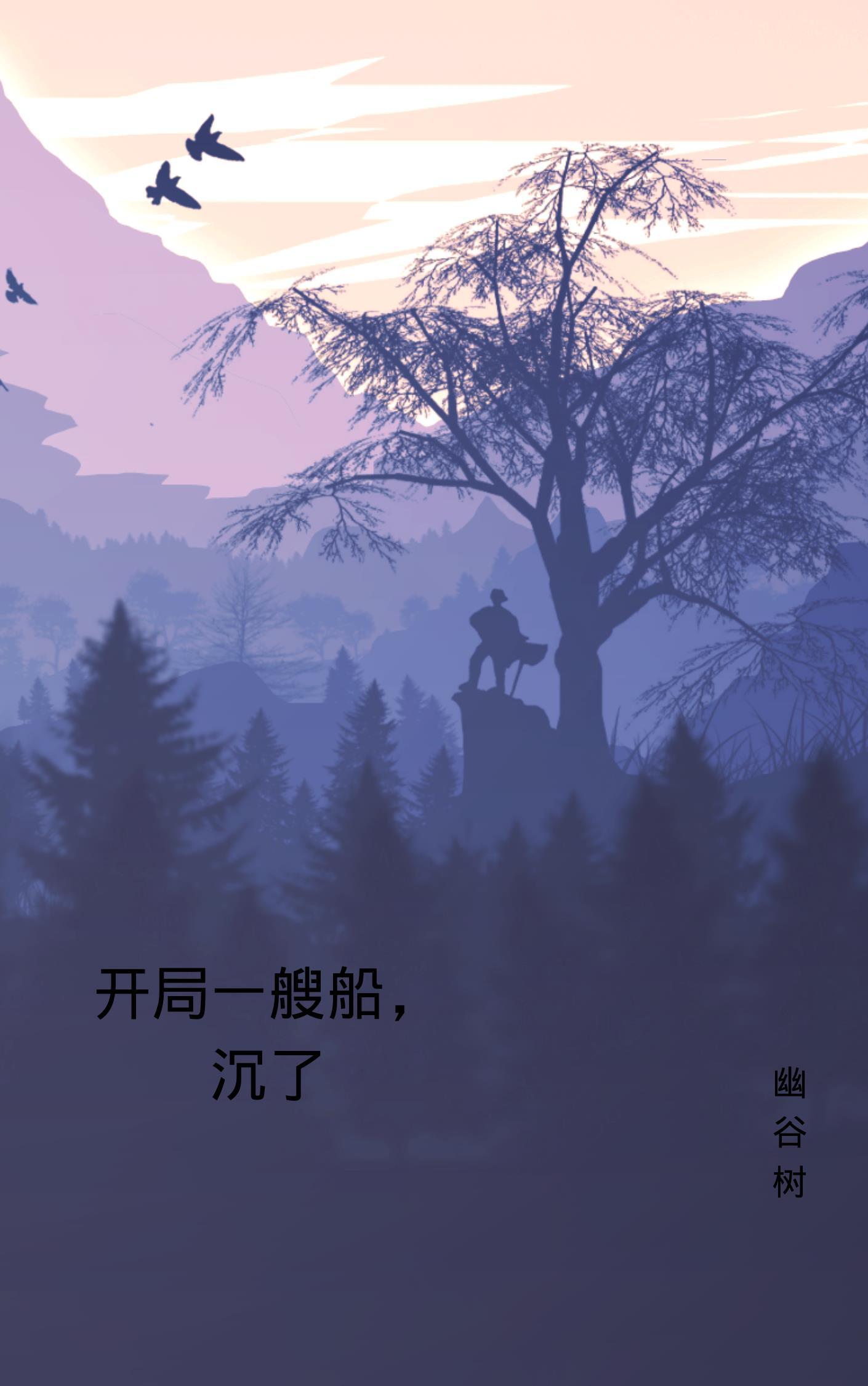 萌狐倾城帝尊宠上天全文免费阅读