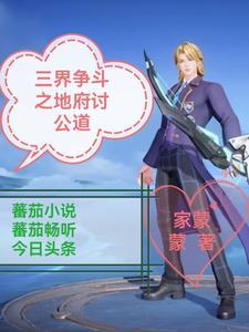 席黎顾廷铖飞行员