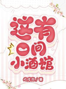 从镇委大院开始