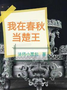 官途纵横从镇委大院开始免费阅读红尘