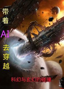 病弱道侣是仙门第一全文免费阅读