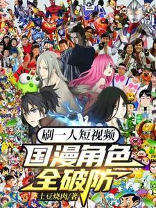 你算哪根葱久久