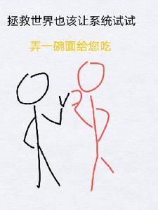 许知远沈玉茹最新章节更新
